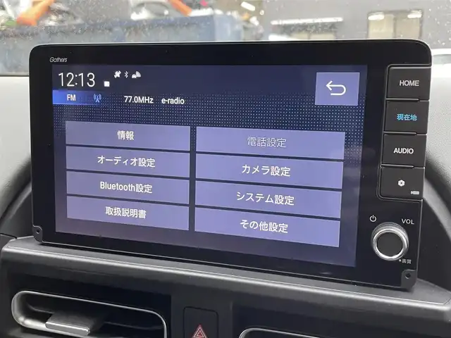 ホンダ フリード クロスター 滋賀県 2025(令7)年 0.1万km未満 クリスタルブラックパール 禁煙車/登録済未使用者/純正9インチナビ(フルセググ/Bluetooth/AppleCarPlay/AndroidAuto)/前席シートヒーター/レーダークルーズコントロール/BSM/LED/両側パワースライドドア/ハーフレザーシート/オートライト/オートハイビーム/バックカメラ/プリクラッシュ/前後コーナーセンサー/レーンキープアシスト/オートブレーキホールド/ステアリングスイッチ/スマートキー×2/プッシュスタート