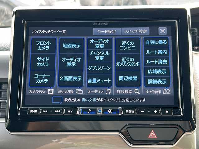 ホンダ Ｎ ＢＯＸ カスタム L ターボ スタイル+ブラック 福島県 2022(令4)年 2.3万km メテオロイドグレーメタリック TEIN車高調　ALPINEナビ（TV/CD/DVD/ラジオ/Bluetooth）　パドルシフト　ステアリングスイッチ　純正LEDヘッドライト　純正LEDフォグランプ　無限（MUGEN）フロアマット　革巻きハンドル　前席シートヒーター　ハーフレザーシート　コーナーセンサー　ETC　横滑り防止　衝突軽減ブレーキ　レーンキープアシスト　ECONモード　電子パーキングブレーキ　オートホールドミラー型前後ドラレコ（KENWOOD）　クルーズコントロール（追従有）　社外（Trecious）16incAW　RAZOアクセルペダル（GT SPEC PEDAL）　無限（MUGEN）ドアミラー　無限（MUGEN）ドアノブカバー