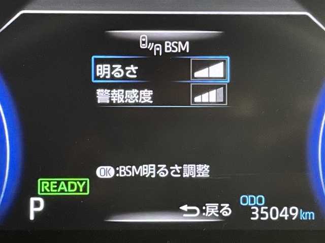 トヨタ ＲＡＶ４ ハイブリットG 群馬県 2021(令3)年 3.5万km ホワイトパールクリスタルシャイン 純正9インチディスプレイオーディオ/・AM/FM/USB/Bluetooth/AppleCarPlay/AndroidAuto/フルセグTV/パノラミックビューモニター/パワーバックドア/トヨタセーフティセンス/・プリクラッシュセーフティシステム/・レーントレーシングアシスト/・アダプティブハイビームシステム/・レーダークルーズコントロール/ブラインドスポットモニター/パーキングサポートブレーキ(前後静止物/後方接近車両)/先行車発進告知機能/前席シートヒーター/ステアリングヒーター/運転席パワーシート/メモリー機能付き