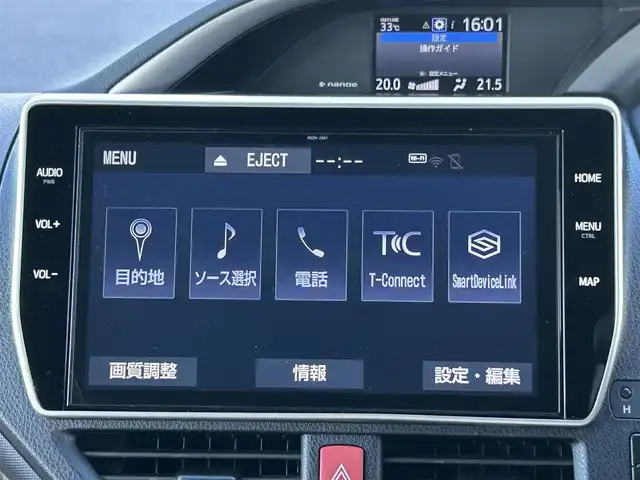 トヨタ ヴォクシー ハイブリッド ZS 煌Ⅲ 鹿児島県 2020(令2)年 4.6万km ホワイトパールクリスタルシャイン トヨタセーフティセンス/-先行車発信告知機能/-インテリジェントクリアランスソナー/-クルーズコントロール/純正SDナビ/（CD/DVD/Bluetooth/フルセグTV）/バックカメラ/両側パワースライドドア/クルーズコントロール/LEDヘッドライト/前席シートヒーター/純正16インチアルミホイール/アイドリングストップ/スマートキー/ビルトインETC2.0