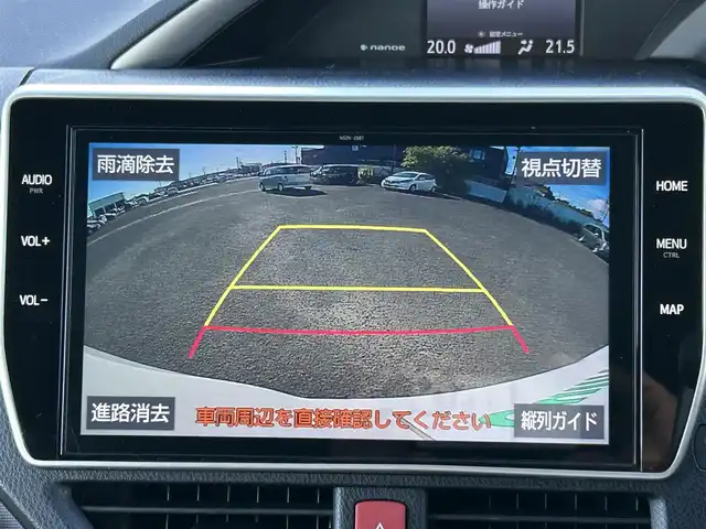 トヨタ ヴォクシー ハイブリッド ZS 煌Ⅲ 鹿児島県 2020(令2)年 4.6万km ホワイトパールクリスタルシャイン トヨタセーフティセンス/-先行車発信告知機能/-インテリジェントクリアランスソナー/-クルーズコントロール/純正SDナビ/（CD/DVD/Bluetooth/フルセグTV）/バックカメラ/両側パワースライドドア/クルーズコントロール/LEDヘッドライト/前席シートヒーター/純正16インチアルミホイール/アイドリングストップ/スマートキー/ビルトインETC2.0