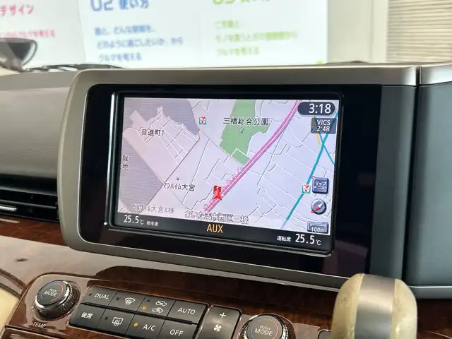 日産 エルグランド 250V 埼玉県 2008(平20)年 8.6万km ディープカシス 保証書、取扱説明書/スペアキー/フリップダウンモニター/純正HDDナビ/ フルセグTV/AUX/DVD/アラウンドビューモニター、バックカメラ、サイドカメラ/両側パワースライドドア/前後コーナーセンサー/ETC/3列目オープンウィンド