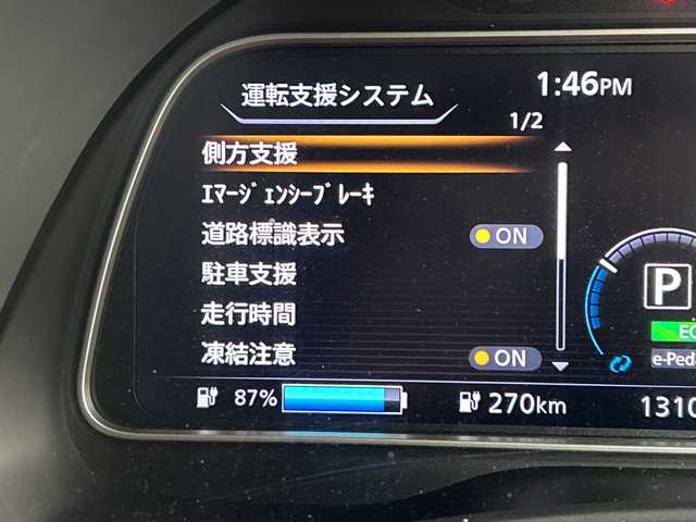 日産 リーフ e+ X 福島県 2020(令2)年 1.4万km ブリリアントシルバー /禁煙車//シートヒーター//レーダークルーズコントロール//ステアリングヒーター//純正ナビ/BT・USB・スマホ連動・フルセグＴＶ//ドライブレコーダー//ビルトイン２．０ＥＴＣ//バックカメラ//ＬＥＤライト//クリアランスソナー//ＬＤＡ//エマージェンシーブレーキ//プッシュスタート//スマートキー//純正16インチアルミ//スペアキー有り