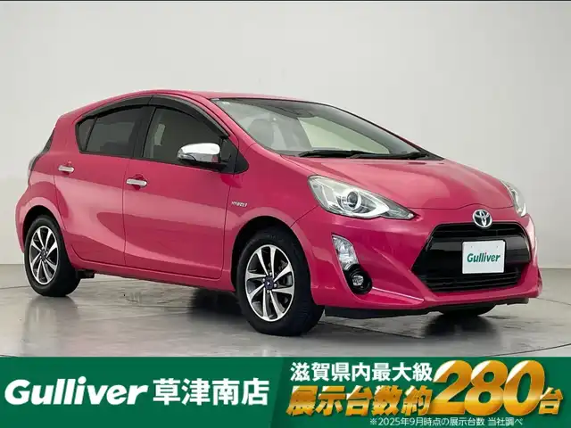 トヨタ アクア S 滋賀県 2015(平27)年 6.5万km チェリーパールクリスタルシャイン 純正9型ナビ/（BT/CD/DVD/フルセグ）/バックカメラ/前方ドライブレコーダー/ビルトインETC/モデリスタアルミホイール/衝突被害軽減ブレーキ/レーンキープアシスト/オートハイビーム/オートエアコン/オートライト/LEDヘッドライト