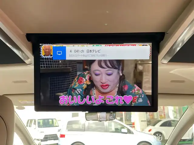 トヨタ アルファードハイブリット エグゼクティブ ラウンジ 東京都 2024(令6)年 0.2万km ブラック ワンオーナー/純正SDナビ/・フルセグTV/・Bluetooth接続/・AM・FM/・DVD再生機能/・HDMI入力端子/ベージュ本革シート/・シートヒーター/・エアーシート/・メモリーパワーシート/・後席オットマン/左右独立ムーンルーフ/トヨタセーフティーセンス/・バックカメラ/・バックカメラ洗浄/・床下透過パノラミックビューモニター/・パーキングサポートブレーキ/・トヨタチームメイト/後席フリップダウンモニター/両側パワースライドドア/二列目エグゼクティブパワーシート/脱着式マルチオペレーションパネル/リフレッシュシート/デジタルインナーミラー/三眼LEDヘッドランプ/ステアリングヒーター/パワーサンシェード/パワーバックドア/照明付きセンターコンソール/JBLプレミアムサウンド/モデリスタエアロ/スマートキー/おくだけ充電/おもてなしスイッチ/ドライブレコーダー/ABS/横滑り防止/ETC2.0t/保証書＆取扱説明書