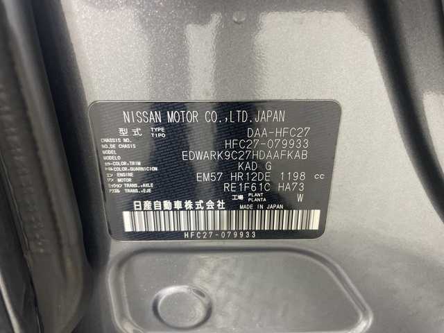 日産 セレナ e－パワー ハイウェイスター V 神奈川県 2020(令2)年 7万km ダークメタルグレー 純正10型SDナビゲーション【MM519D-L】/純正後席モニター/フルセグ　CD DVD　HDMI　AM FM /セーフティパックA/インテリジェントアラウンドビューモニター/ふらつき警報/ヒーター付きドアミラー/ハンズフリー両側電動スライドドア【サンシェード】/全方位運転支援システム/インテリジェントエマージェンシーブレーキ/標識検知機能/踏み間違い防止アシスト/車線逸脱警報システム/車線逸脱警報/後側方衝突防止支援システム/後側方車両検知警報/後退時車両検知警報/クルーズコントロール/オートハイビーム/ドライブモード/前後ソナー/社外前ドライブレコーダー/ビルトインETC/プッシュスタート/インテリジェントキー/アダブティブLEDヘッドランプ/LEDフロントフォグランプ/オートライト/純正サイドスポイラー　リアスポイラー/純正15インチアルミホイール/取説　保証書/スペアキー　