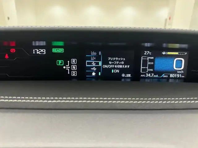 トヨタ プリウス ＰＨＶ S GRスポーツ 兵庫県 2018(平30)年 8.1万km グレーメタリック 純正SDナビ(CD/DVD/フルセグ/Bluetooth)/バックカメラ/追従型クルーズコントロール/ハーフレザーシート/シートヒーター/4本出しマフラー/純正18インチアルミホイール/純正フロアマット/オートライト/オートマチックハイビーム/LEDヘッドライト/ETC/スペアキー