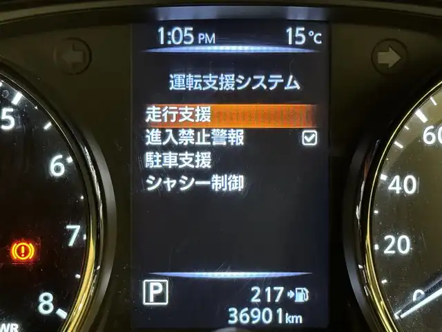 日産 エクストレイル ハイブリッド 20X 群馬県 2018(平30)年 3.7万km ブリリアントホワイトパール エマージェンシーブレーキ/純正SDナビ/　　CD/DVD/BT/フルセグ/MSV/アラウンドビューモニター/パワーバックドア/LEDオートライト/オートハイビーム/撥水シート/全席シートヒーター/純正17インチAW/コーナーセンサー/デジタルインナーミラー/レーンアシスト/ステアリングスイッチ/横滑り防止装置/スマートキー/ビルトインETC