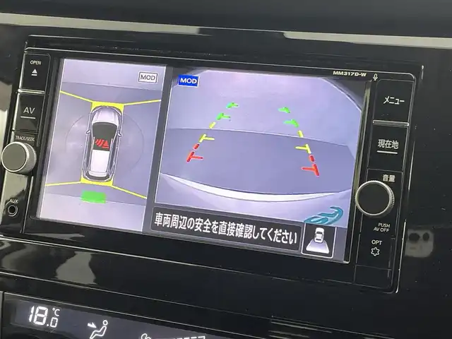 日産 エクストレイル ハイブリッド 20X 熊本県 2018(平30)年 3.7万km ブリリアントホワイトパール エマージェンシーブレーキ/純正SDナビMM317D-W（CD・DVD・B・フルセグ・SD・AUX・ipod）/アラウンドビューモニター/ビルトインETC/パワーバックドア/撥水シート/全席シートヒーター/前後クリアランスソナー/デジタルインナーミラー/衝突軽減ブレーキ/ステアリングスイッチ/横滑り防止装置/純正フロアマット/純正17インチAW/オートライト/LEDヘッドライト/オートマチックハイビーム/スマートキー/プッシュスタート