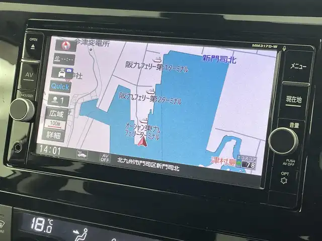 日産 エクストレイル ハイブリッド 20X 熊本県 2018(平30)年 3.7万km ブリリアントホワイトパール エマージェンシーブレーキ/純正SDナビMM317D-W（CD・DVD・B・フルセグ・SD・AUX・ipod）/アラウンドビューモニター/ビルトインETC/パワーバックドア/撥水シート/全席シートヒーター/前後クリアランスソナー/デジタルインナーミラー/衝突軽減ブレーキ/ステアリングスイッチ/横滑り防止装置/純正フロアマット/純正17インチAW/オートライト/LEDヘッドライト/オートマチックハイビーム/スマートキー/プッシュスタート
