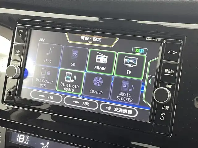 日産 エクストレイル ハイブリッド 20X 熊本県 2018(平30)年 3.7万km ブリリアントホワイトパール エマージェンシーブレーキ/純正SDナビMM317D-W（CD・DVD・B・フルセグ・SD・AUX・ipod）/アラウンドビューモニター/ビルトインETC/パワーバックドア/撥水シート/全席シートヒーター/前後クリアランスソナー/デジタルインナーミラー/衝突軽減ブレーキ/ステアリングスイッチ/横滑り防止装置/純正フロアマット/純正17インチAW/オートライト/LEDヘッドライト/オートマチックハイビーム/スマートキー/プッシュスタート