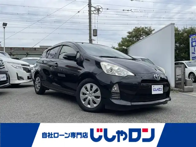 トヨタ アクア G ブラックソフトレザーセレ 兵庫県 2013(平25)年 10.3万km ブラックマイカ (株)IDOMが運営する【じしゃロン西宮店】の自社ローン専用車両になります。こちらは現金またはオートローンご利用時の価格です。自社ローンご希望の方は別途その旨お申付け下さい/メモリナビ/フルセグテレビ/バックカメラ/アイドリングストップ/プッシュスタート/ETC