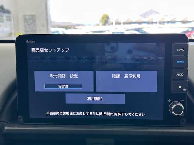 ホンダ フリード クロスター 愛知県 2025(令7)年 0.1万km未満 クリスタルブラックパール 純正9インチナビ　/（フルセグ／Bluetooth）　/レーダークルーズコントロール　/バックモニター　/コーナーセンサー　/衝突軽減システム　/レーンキープアシスト　/ブラインドスポットモニター　/両側パワースライドドア　/ハーフレザーシート（ブラック）　/前席シートヒーター　/純正AW　