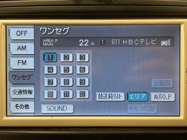 トヨタ オーリス 150X Mパッケージ 道央・札幌 2009(平21)年 8.3万km シルバーマイカM /寒冷地仕様//ワイパーデアイサー//電動格納ミラー//プッシュスタート//スマートキー//純正ナビ（ワンセグ/CD/AM/AM）//純正フロアマット//純正ドアバイザー//積込社外AW付夏タイヤ