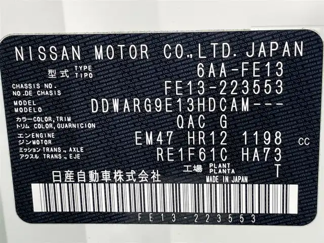 日産 オーラ G 愛知県 2022(令4)年 4.3万km ピュアホワイトパール 純正９インチナビ/プロパイロット/アラウンドビューモニター/ＢＯＳＥサウンドシステム/寒冷地仕様/衝突軽減ブレーキ/車線逸脱警報/ブラインドスポットモニター/クリアランスソナー/ワイヤレス充電/ハンドルヒーター/シートヒーター/ハーフレザーシート/デジタルインナーミラー/ビルトインＥＴＣ2.0/USB＆HDMI入力端子/ISOFIX/純正17インチアルミホイール