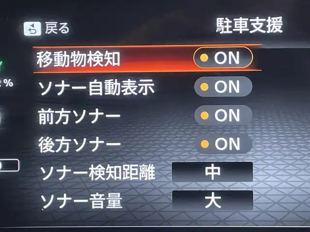 日産 オーラ G 愛知県 2022(令4)年 4.3万km ピュアホワイトパール 純正９インチナビ/プロパイロット/アラウンドビューモニター/ＢＯＳＥサウンドシステム/寒冷地仕様/衝突軽減ブレーキ/車線逸脱警報/ブラインドスポットモニター/クリアランスソナー/ワイヤレス充電/ハンドルヒーター/シートヒーター/ハーフレザーシート/デジタルインナーミラー/ビルトインＥＴＣ2.0/USB＆HDMI入力端子/ISOFIX/純正17インチアルミホイール