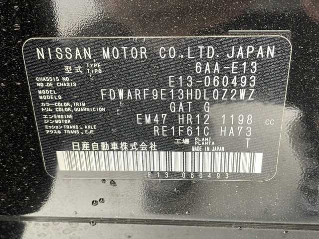 日産 ノート オーテック クロスオーバー 千葉県 2022(令4)年 1.1万km 黒 プロパイロット/衝突軽減装置/レーダークルーズコントロール/レーンキープアシスト/コーナーセンサー前後/純正メモリナビ/全方位カメラ/HDMI/フルセグ/Bluetooth/AppleCarPlay/AndroidAuto/ビルトインETC2.0/シートヒーター（D/N席）/ステアリングヒーター/ワイヤレス充電/ルーフレール/デジタルインナーミラー/LEDヘッドライト/カーテンエアバッグ/純正フロアマット/前方ドライブレコーダー