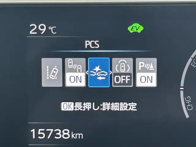 トヨタ プリウス Z 岡山県 2023(令5)年 1.6万km プラチナホワイトパールマイカ 純正12.3インチディスプレイオーディオ	/【ナビ/フルセグ/Bluetooth/Carplay】	/パノラミックビューモニター/追従型クルーズコントロール	/オートハイビーム	/LEDヘッドライト（AUTO機能付き）	/ビルトインETC2.0	/前席シートヒーター	/前席エアシート/ステアリングヒーター/運転席パワーシート	/パワーバックドア/衝突軽減ブレーキシステム	/車線逸脱防止システム	/横滑り防止装置	/踏み間違い防止/ブラインドスポットモニター/ISOFIX/純正19インチアルミ	/コーナーセンサー（前後）	/純正フロアマット	/ステアリングスイッチ/プッシュスタート	/チルトステアリング/シートリフター/ウィンカーミラー/ドアバイザー
