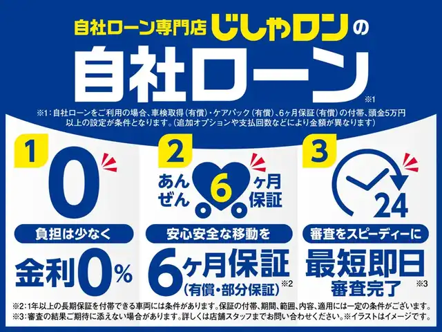 トヨタ アクア G 佐賀県 2012(平24)年 9.4万km ライムホワイトパールクリスタルシャイン （株)IDOMが運営する【じしゃロン佐賀店】の自社ローン専用車両になります。/こちらは現金またはオートローンご利用時の価格です。自社ローンご希望の方は別途その旨お申付け下さい/禁煙車　/ライムホワイトパール　/スマートエントリー　　/純正ナビ／フルセグＴＶ／ＢＴオーディオ　/ＥＴＣ