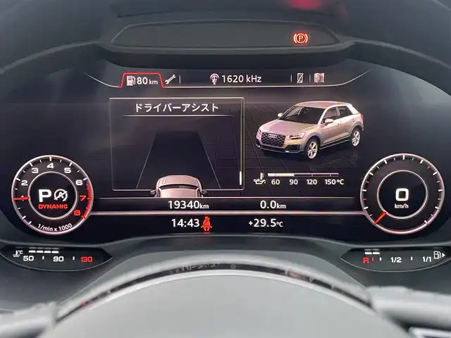 アウディ Ｑ２ 30TFSIスポーツ 東京都 2020(令2)年 2万km グレイシアホワイトメタリック MMIナビ/12セグ/バックカメラ/リバース連動ドアミラー/アドバンスドキー/ACC/レインセンサー/オートホールド/ドライブセレクト/Audiプレセンス/Audiアクティブレーンアシスト/前後パーキングエイド/リア5面フィルム貼り/バックフォグ/純正LEDライト/シートリフター/ヴァーチャルコックピット