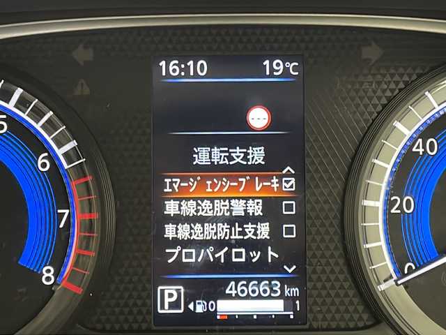 日産 ルークス HWS X プロパイロットED 愛知県 2023(令5)年 4.7万km チタニウムグレーメタリック プロパイロット/純正ナビ/全方位カメラ/両側パワースライドドア/クルーズコントロール/バックカメラ/コーナーセンサー/純正アルミホイール/LEDヘッドライト/オートライト/インテリジェントミラー/ETC/衝突軽減システム/フルセグ/CD DVD/Bluetooth/ステアリングスイッチ/スマートキー/プッシュスタート