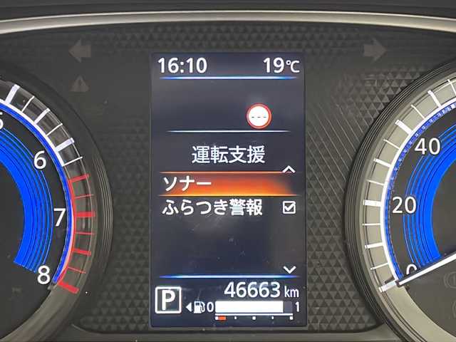 日産 ルークス HWS X プロパイロットED 愛知県 2023(令5)年 4.7万km チタニウムグレーメタリック プロパイロット/純正ナビ/全方位カメラ/両側パワースライドドア/クルーズコントロール/バックカメラ/コーナーセンサー/純正アルミホイール/LEDヘッドライト/オートライト/インテリジェントミラー/ETC/衝突軽減システム/フルセグ/CD DVD/Bluetooth/ステアリングスイッチ/スマートキー/プッシュスタート