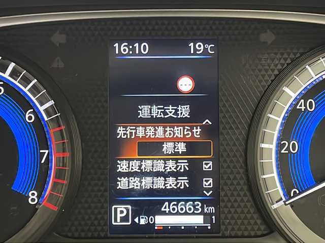 日産 ルークス HWS X プロパイロットED 愛知県 2023(令5)年 4.7万km チタニウムグレーメタリック プロパイロット/純正ナビ/全方位カメラ/両側パワースライドドア/クルーズコントロール/バックカメラ/コーナーセンサー/純正アルミホイール/LEDヘッドライト/オートライト/インテリジェントミラー/ETC/衝突軽減システム/フルセグ/CD DVD/Bluetooth/ステアリングスイッチ/スマートキー/プッシュスタート