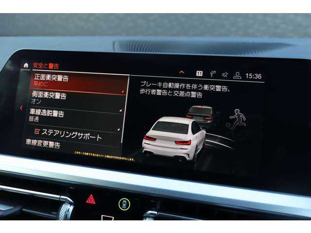 ＢＭＷ ３２０ｉ 大分県 2020(令2)年 6.1万km アルピンホワイトⅢ コンフォートパッケージ/ハイラインパッケージ/アダクティブクルーズコントロール/インテリジェントセーフティ/ブラインドスポットモニター/純正ナビ/Bluetooth/360°/地デジ/スクリーンミラーリンク/ワイヤレス充電/黒本革/パワーシート/シートヒーター/パワーバックドア/フットオープナー/ETC