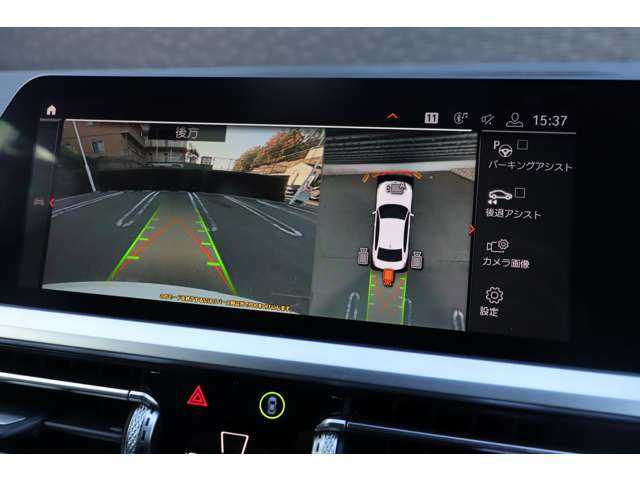 ＢＭＷ ３２０ｉ 大分県 2020(令2)年 6.1万km アルピンホワイトⅢ コンフォートパッケージ/ハイラインパッケージ/アダクティブクルーズコントロール/インテリジェントセーフティ/ブラインドスポットモニター/純正ナビ/Bluetooth/360°/地デジ/スクリーンミラーリンク/ワイヤレス充電/黒本革/パワーシート/シートヒーター/パワーバックドア/フットオープナー/ETC