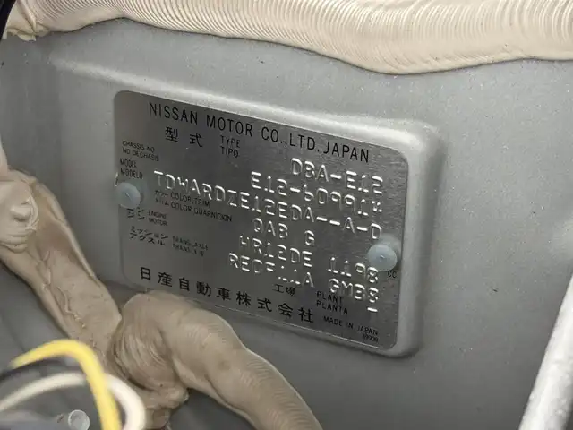 日産 ノート X 三重県 2019(平31)年 1.5万km ブリリアントホワイトパール ガソリン/FF/フロアCVT/純正 7インチナビ MM318D-W/（FM/AM/CD/DVD/iPod/SD/TV/WALKMAN/USB/Bluetooth/MUSIC STOCKER）/【OP】アラウンドビューモニター（移動物検知機能付）*/ドライブレコーダー 前方/ETC/安全/・エマージェンシーブレーキ/・LDW（車線逸脱警報）/・フロント＆バックソナー/・踏み間違い衝突防止アシスト/・ハイビームアシスト/・VDC（ビークルダイナミクスコントロール）/など/装備/・【OP】インテリジェント ルームミラー（デジタルインナーミラー）/・【OP】ヒーター付ドアミラー*/・マニュアルエアコン/・プッシュスタート/・電動格納ドアミラー/・純正 15inAW/・インテリジェントキーx1/など