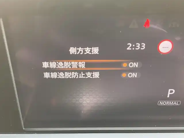 日産 ノート X 福岡県 2020(令2)年 2万km オーロラフレアブルーパール ・純正ナビ　/・全周囲カメラ　/・デジタルインナーミラー　/・ＢＳＭ　/・ＬＤＷ　/・エマージェンシーブレーキ /・ワイヤレス充電 /・パワーモードセレクト /・オートハイビーム /・ヘッドライトレベライザー /・ETC2.0 /・電格ミラー/・スマートキー/プッシュスタート