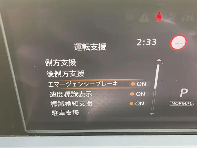 日産 ノート X 福岡県 2020(令2)年 2万km オーロラフレアブルーパール ・純正ナビ　/・全周囲カメラ　/・デジタルインナーミラー　/・ＢＳＭ　/・ＬＤＷ　/・エマージェンシーブレーキ /・ワイヤレス充電 /・パワーモードセレクト /・オートハイビーム /・ヘッドライトレベライザー /・ETC2.0 /・電格ミラー/・スマートキー/プッシュスタート