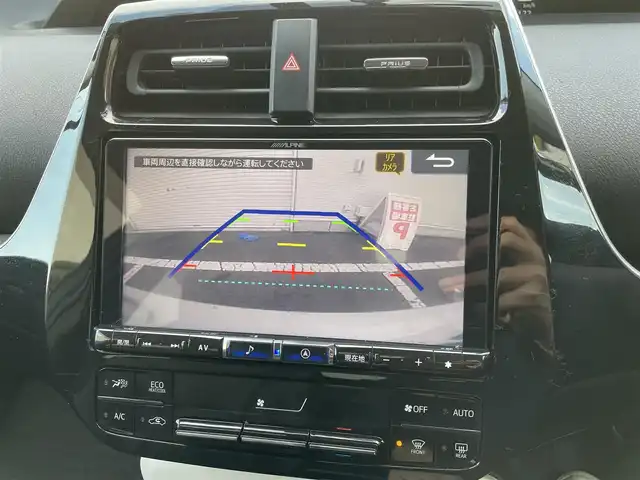 トヨタ プリウス S ツーリングセレクション 福島県 2016(平28)年 12.7万km シルバーM (株)IDOMが運営する【じしゃロン福島店】の自社ローン対象車両になります。こちらは現金ご利用時の価格です。/自社ローンご希望の方は別途その旨お申付け下さい/アルパイン車種専用ナビ/フルセグテレビ/バックカメラ/ウッドコンビステアリング/シートヒーター/ステアリングリモコン/ＥＴＣ/ドアバイザー/車両接近アラーム/運転モード切替（ＥＶ・ＥＣＯ・ＰＷＲ）