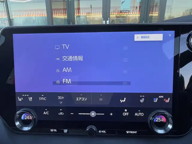 レクサス ＲＸ 350 バージョンL 栃木県 2024(令6)年 0.7万km グラファイトブラックガラスフレーク Lexus Safety　System＋/・プリクラッシュセーフティ/・レーダークルーズコントロール/・レーントレーシングアシスト/・オートマックハイビーム/・ブラインドスポットモニター/・夜間視界支援/・ロードサインアシスト/・ドライバー異常時対応システム/・プロアクティブドライビングアシスト/・レーンディパーチャーアラート/・レーンチェンジアシスト/・発進遅れ告知機能/・ドライバーモニター連携/・フロントクロストラフィックアラート/Lexus Teammate/・Lexus Teammate Advanced Drive/・Lexus Teammate Advanced Park/純正14インチディスプレイオーディオ/・ナビ機能/・フルセグTV/・BT/USB/AM.FM/・Miracast/サンルーフ/パノラミックビューモニター/パワーバックドア/デジタルインナーミラー/白レザーシート/全席パワーシート/全席シートヒーター/全席エアーシート/パドルシフト/ウッドコンビハンドル（純正ハンドルカバー有）/ステアリングスイッチ/ステアリングヒーター/電動パーキングブレーキ/オートホールド/LEDヘッドライト/アイドリングストップ/スマートキー