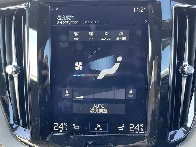 ボルボ ＸＣ６０ T5 AWD インスクリプション 栃木県 2017(平29)年 4.8万km パイングレーメタリック パノラマサンルーフ 」/Bowers＆Wilkins /ヘッドアップディスプレイ /全周囲カメラ /ステアリングヒーター /ベンチレーションシート /パワーシート /シートヒーター/ メーカーナビ /（AM/FM/Bluetooth）/フルセグTV/保証書/取扱説明書 /スペアキー