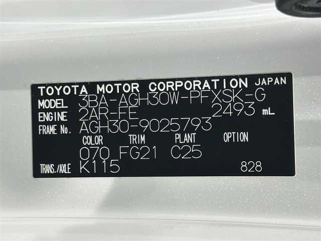 トヨタ アルファード S タイプゴールド 愛知県 2021(令3)年 6万km ホワイトパールクリスタルシャイン 純正９インチディスプレイオーディオ　/（Bluetooth/AM/FM/DVD/USB/Miracast)/純正フリップダウンモニター/モデリスタエアロ（F・R)/両側パワースライドドア　/ＡＣ１００Ｖ　/トヨタセーフティセンス　/　　-プリクラッシュセーフティ/　　-レーントレーニングアシスト/　　-レーダークルーズコントロール/　　-ロードサインアシスト/　　-アダプティブハイビーム/３眼ＬＥＤヘッドライト/LEDフォグランプ　/ビルトインＥＴＣ　/バックカメラ　/クリアランスソナー/電動バックドア/オットマン/プッシュスタート/　　-スマートキー