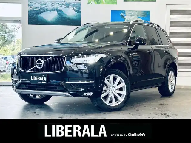 ボルボ ＸＣ９０