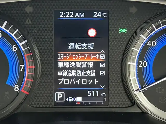 日産 デイズ HWS G ターボ プロパイロットED 福岡県 2023(令5)年 0.1万km オーシャンブルーP 純正９型ナビ（ＢＴ，フルセグＴＶ）　/アラウンドビューモニター　/プロパイロット　/ＡＣＣ　/コーナーセンサー　/エマージェンシーブレーキ　/レーンキープ　/ＢＳＭ　/アイドリングストップ　/純正１５インチＡＷ　/ＬＥＤ