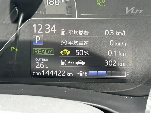 トヨタ ヴィッツ ハイブリッド F セーフティーエディションⅢ 岡山県 2019(平31)年 14.5万km ダークブルーマイカ SDナビ/純正ETC/ドライブレコーダー/バックカメラ/プッシュスタート/純正フロアマット/社外アルミホイール/フルフラットシート/アイドリングストップ/ドアバイザー/ウインカーミラー/横滑り防止装置/レーンキープアシスト/衝突被害軽減システム/LEDヘッドライト/コーナーセンサー/Wエアバッグ/オートハイビーム