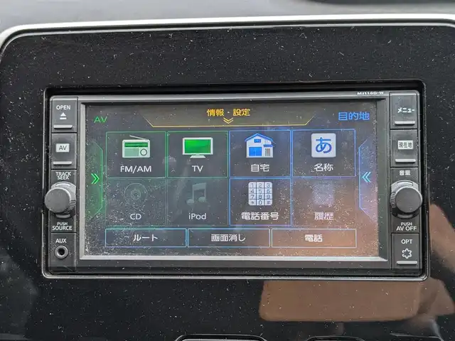日産 セレナ ハイウェイスター G 栃木県 2017(平29)年 14.4万km ブリリアントホワイトパール 2トーン (株)IDOMが運営する【じしゃロン宇都宮店】の自社ローン専用車両になります。こちらは現金またはオートローンご利用時の価格です。自社ローンご希望の方は別途その旨お申付け下さい/アラウンドビューモニター/両側パワースライドドア/クルーズコントロール/ＥＴＣ/純正ナビ/フルセグ/スマートキー/スペアキー