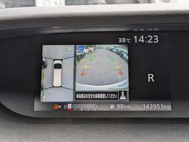 日産 セレナ ハイウェイスター G 栃木県 2017(平29)年 14.4万km ブリリアントホワイトパール 2トーン (株)IDOMが運営する【じしゃロン宇都宮店】の自社ローン専用車両になります。こちらは現金またはオートローンご利用時の価格です。自社ローンご希望の方は別途その旨お申付け下さい/アラウンドビューモニター/両側パワースライドドア/クルーズコントロール/ＥＴＣ/純正ナビ/フルセグ/スマートキー/スペアキー