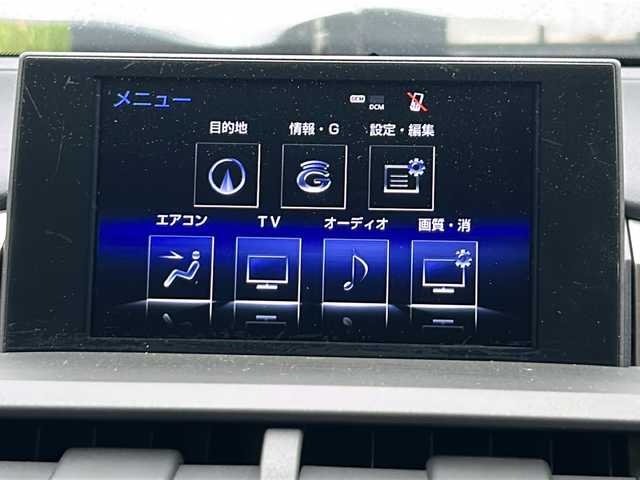 レクサス ＮＸ 300h Fスポーツ 青森県 2015(平27)年 10.1万km ソニッククォーツ ・本革シート/・純正エンジンスターター/・純正メーカーSDナビ/・全方位カメラ/・フルセグ/Bluetooth/・ドライブレコーダー/・衝突軽減ブレーキ/・ブラインドスポットモニター/・レーンキープアシスト/・レーダークルーズコントロール/・オートマチックハイビーム/・コーナーセンサー/・ドライブレコーダー/・パワーバックドア/・ハンドルヒーター/・シートヒーター/・エアシート/・ドライブレコーダー/・カーテンエアバック/・純正18AW/・LEDヘッドライト/・フォグライト/・ETC