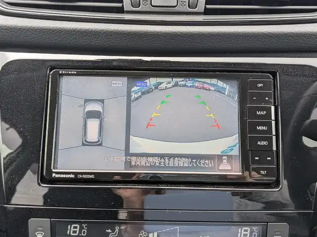 日産 エクストレイル 20Xi 福井県 2018(平30)年 4.6万km ブリリアントホワイトパール 純正18インチAW/全方位カメラ/プロパイロット/社外ナビ/フルセグテレビ/パワーバックドア/レーダークルーズコントロール/前後コーナーセンサー/パーキングアシスト/セルクロス防水シート/ETC/衝突被害軽減システム/横滑り防止装置/レーンキープアシスト/盗難防止装置/アイドリングストップ/スマートキー/ダブルエアバッグ