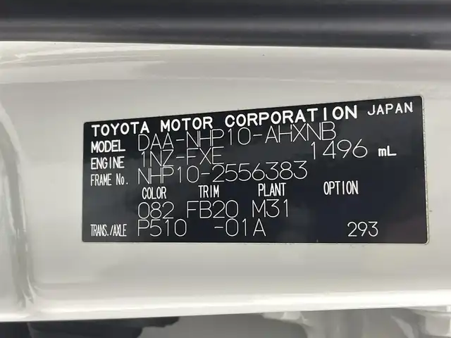 トヨタ アクア S 熊本県 2016(平28)年 6.7万km ライムホワイトパールクリスタルシャイン 社外ナビAVIC-RW303（ＣＤ・ＤＶＤ・フルセグ・ＢＴ・ＳＤ・ＡＵＸ・ｉｐｏｄ・ＵＳＢ）/バックカメラ　/ＥＴＣ　/ＴＲＤエアロ（Ｆ・Ｓ・Ｒ）/車両接近通報装置　/横滑り防止　/純正フロアマット　/社外１７インチＡＷ　/オートライト/LEDヘッドライト/フォグライト/スマートキー/プッシュスタート