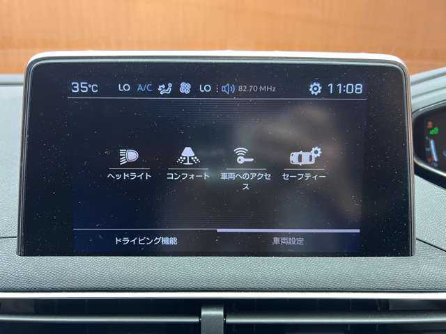 プジョー ３００８ GT ブルー HDi 千葉県 2018(平30)年 4.3万km パール ＡＣＣ　/純正ナビ　/フルセグＴＶ　/バックカメラ　/ハーフレザーシート　/ＬＥＤヘッドライト　/ハイビームアシスト　/電動リアゲート　/ＥＴＣ　/純正１８インチＡＷ