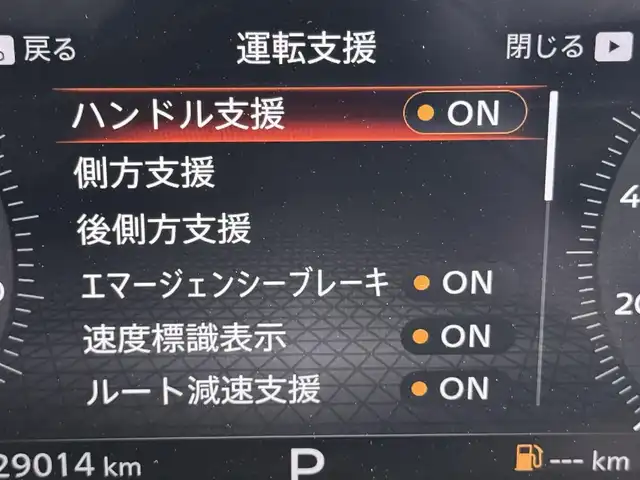 日産 オーラ G レザーエディション 福岡県 2021(令3)年 2.9万km ミッドナイトブラック/サンライズカッパー 純正９型ナビ　/全方位カメラ　/ＢＯＳＥサウンド　/デジタルルームミラー　/ワイヤレス充電　/プロパイロット　/コーナーセンサー/エマージェンシーブレーキ　/レーンキープ　/ＢＳＭ　/シートヒーター　/ステアリングヒーター　/ＬＥＤ