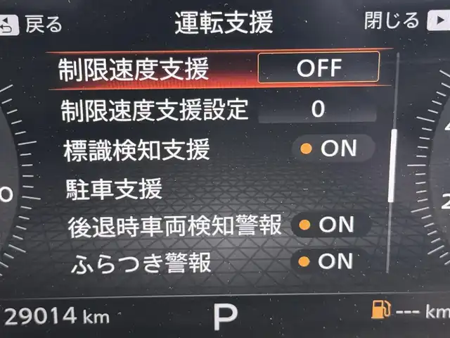日産 オーラ G レザーエディション 福岡県 2021(令3)年 2.9万km ミッドナイトブラック/サンライズカッパー 純正９型ナビ　/全方位カメラ　/ＢＯＳＥサウンド　/デジタルルームミラー　/ワイヤレス充電　/プロパイロット　/コーナーセンサー/エマージェンシーブレーキ　/レーンキープ　/ＢＳＭ　/シートヒーター　/ステアリングヒーター　/ＬＥＤ