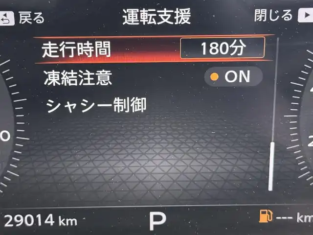 日産 オーラ G レザーエディション 福岡県 2021(令3)年 2.9万km ミッドナイトブラック/サンライズカッパー 純正９型ナビ　/全方位カメラ　/ＢＯＳＥサウンド　/デジタルルームミラー　/ワイヤレス充電　/プロパイロット　/コーナーセンサー/エマージェンシーブレーキ　/レーンキープ　/ＢＳＭ　/シートヒーター　/ステアリングヒーター　/ＬＥＤ