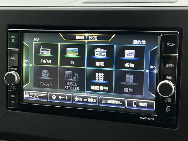 日産 デイズ ハイウェイスターX 徳島県 2021(令3)年 3.8万km チタニウムグレーメタリック 純正7インチナビ【MM319D-W】/（Bluetooth/フルセグ/CD/DVD/SD/AUX）/アラウンドビューモニター/前後コーナーセンサー/エマージェンシーブレーキ/LEDヘッドライト/オートライト/電格ミラー/ステアリングリモコン/純正AW/純正フロアマット/プッシュスタート/スマートキー/スペアキー