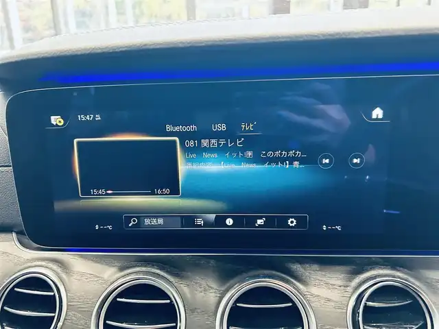 メルセデス・ベンツ Ｅ２００ ステーションワゴン スポーツ 大阪府 2020(令2)年 1.8万km オブシディアンブラック レザエクスクルーシブP/レーダーセーフティP/サンルーフ/HUD/ACC/Burmeste/純正ナビ/TV/360度カメラ/applecarplay/純正19インチAW/LEDヘッドライト/アンビエントライト/電動リアゲート/ブラインドスポット/ワイヤレス充電/黒革/メモリ付きパワーシート/シートヒーター/パフュームアトマイザー